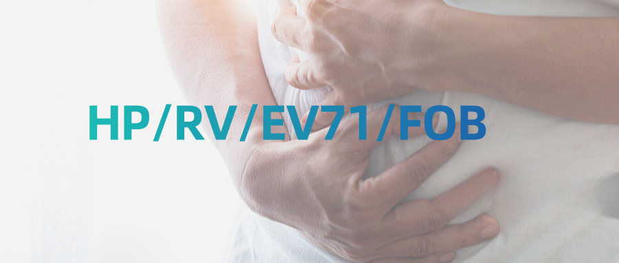 Antibody / Antigen for Intestine Detection