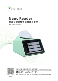 nano reader cnpair