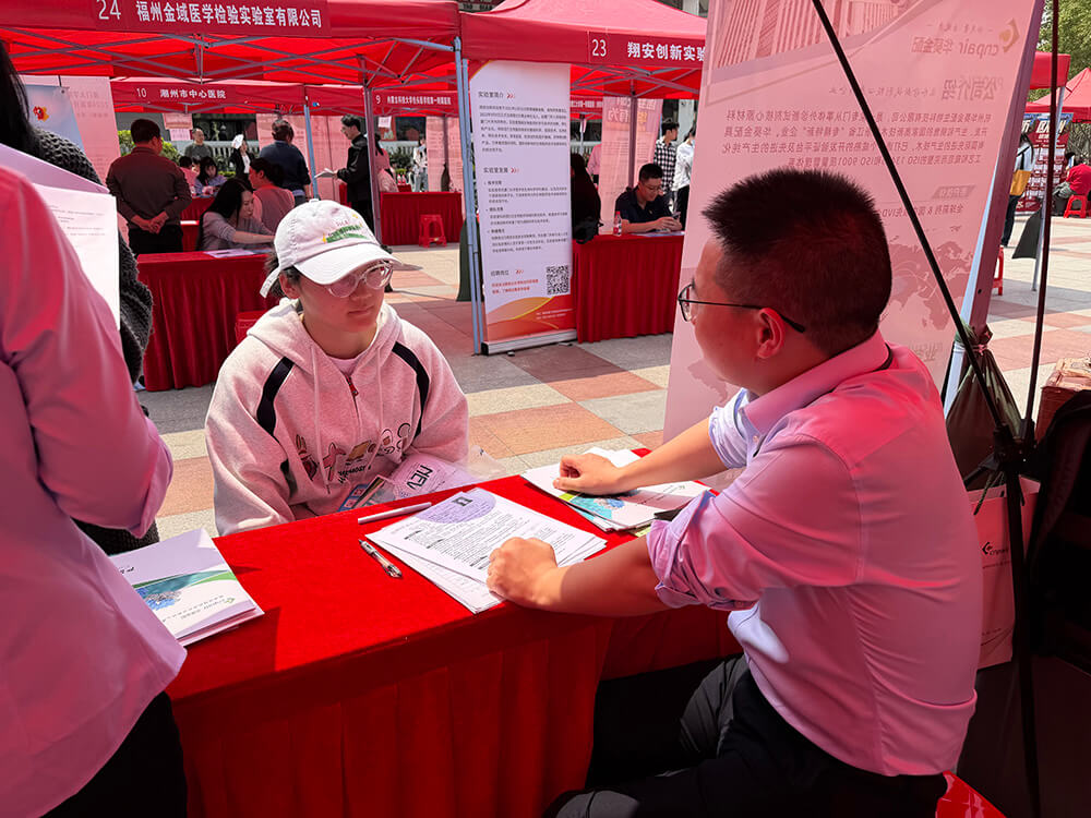 CNPAIR & Xiamen University Spring Campus Career Fair 2