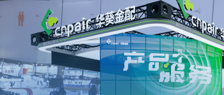 CNPAIR during 2026 caclp