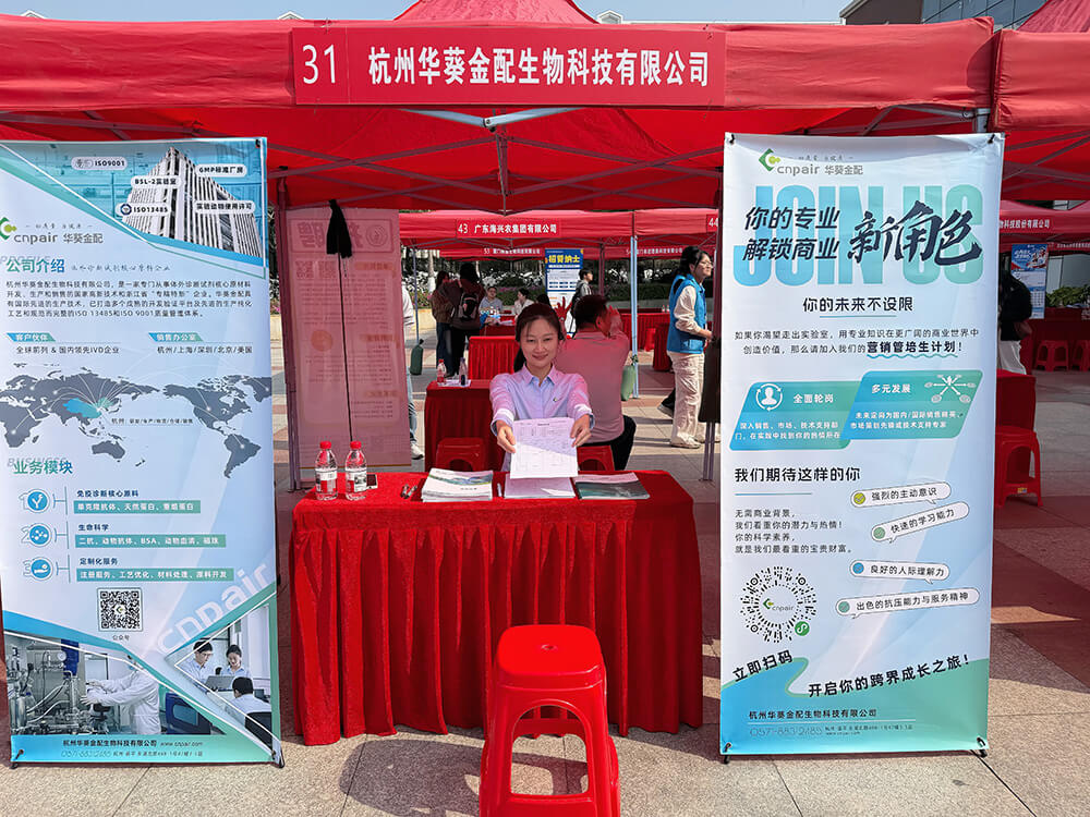 Cnpair hosted a spring campus career fair 3