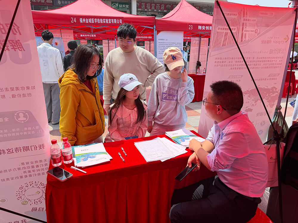 Cnpair hosted a spring campus career fair