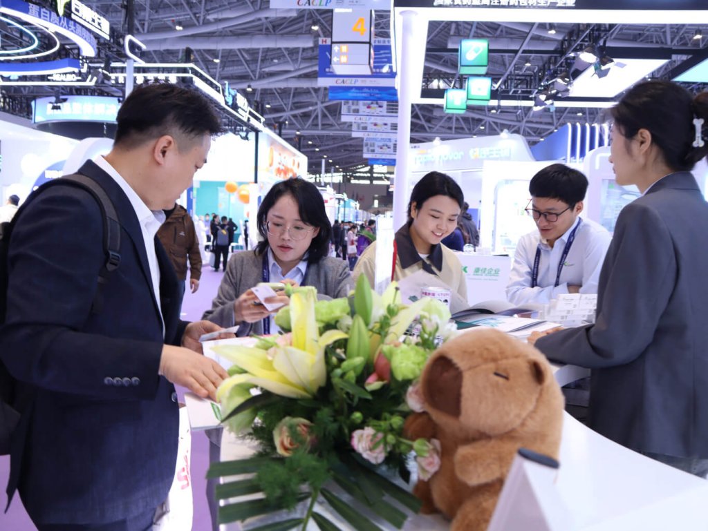 Pictures of the CNPAIR exhibition stand during 2026 CACLP 4